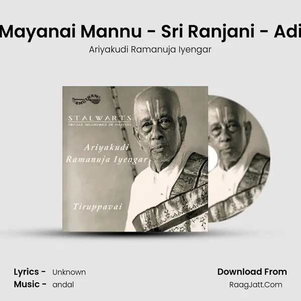 Mayanai Mannu - Sri Ranjani - Adi mp3 song