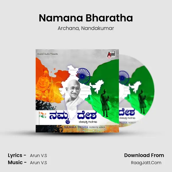 Namana Bharatha mp3 song