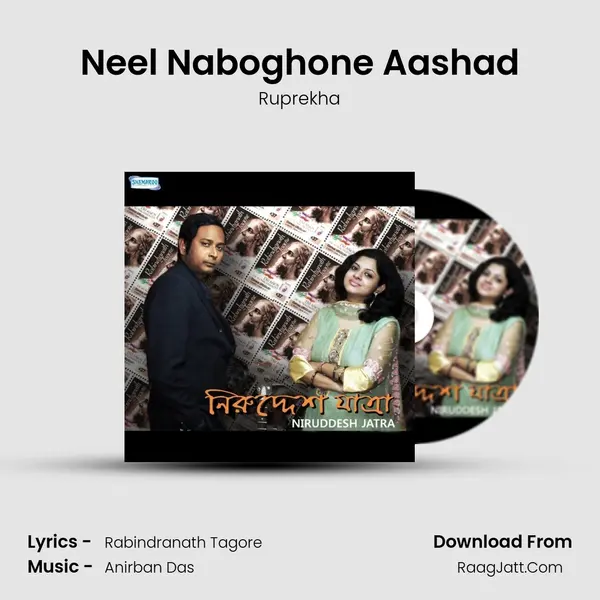 Neel Naboghone Aashad mp3 song