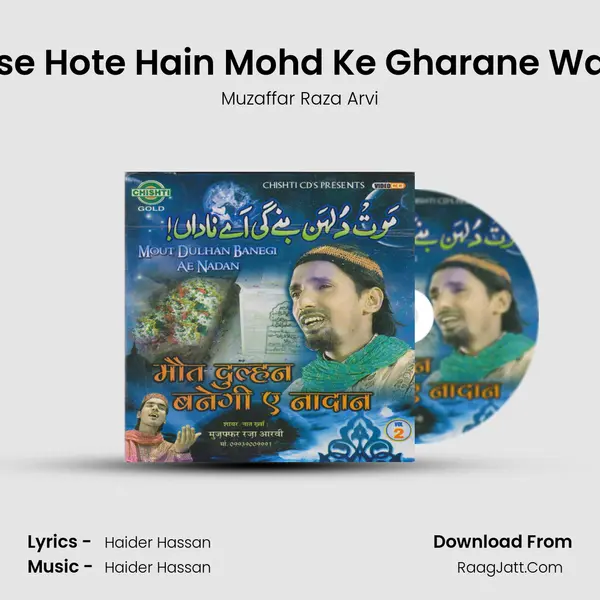 Aise Hote Hain Mohd Ke Gharane Wale mp3 song