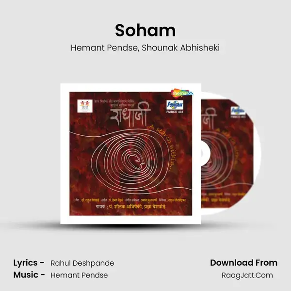 Soham Song mp3 | Hemant Pendse