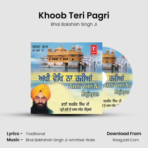 Khoob Teri Pagri Song mp3 | Bhai Bakshish Singh Ji