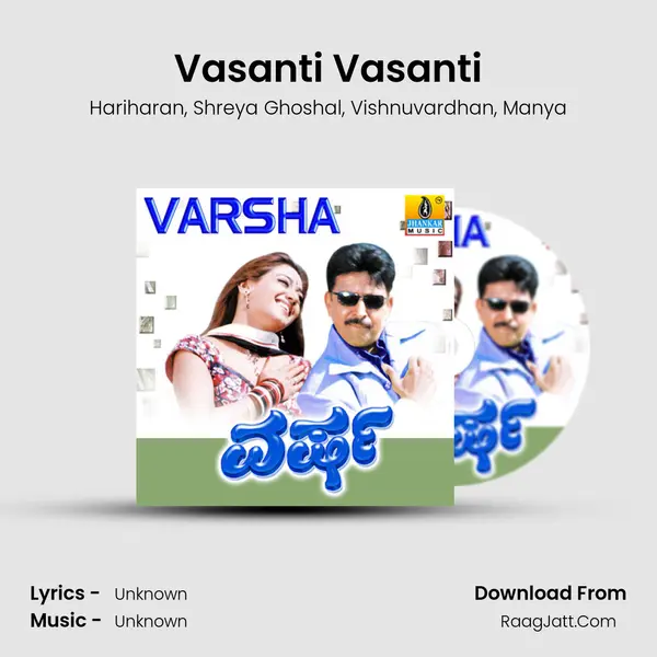 Vasanti Vasanti mp3 song