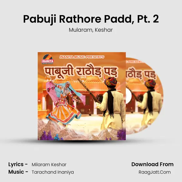 Pabuji Rathore Padd, Pt. 2 mp3 song