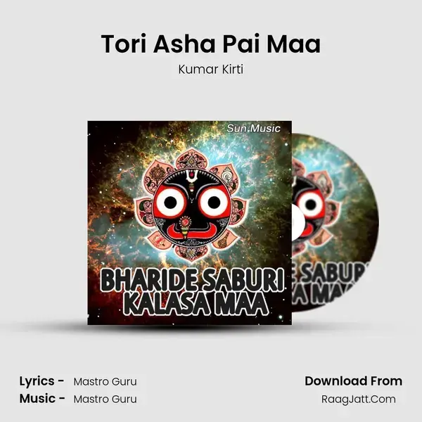 Tori Asha Pai Maa mp3 song