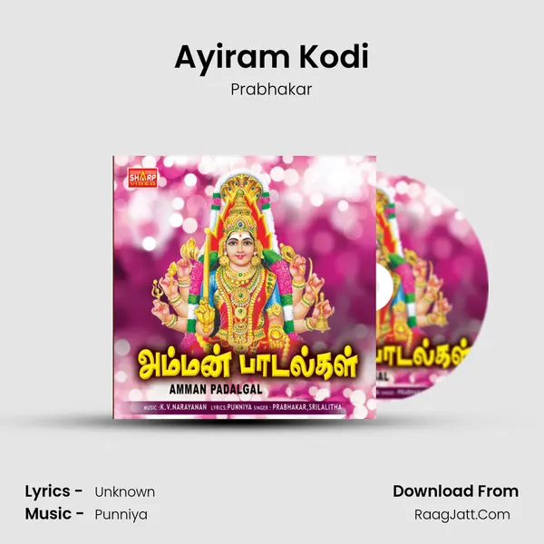 Ayiram Kodi Song mp3 | Prabhakar