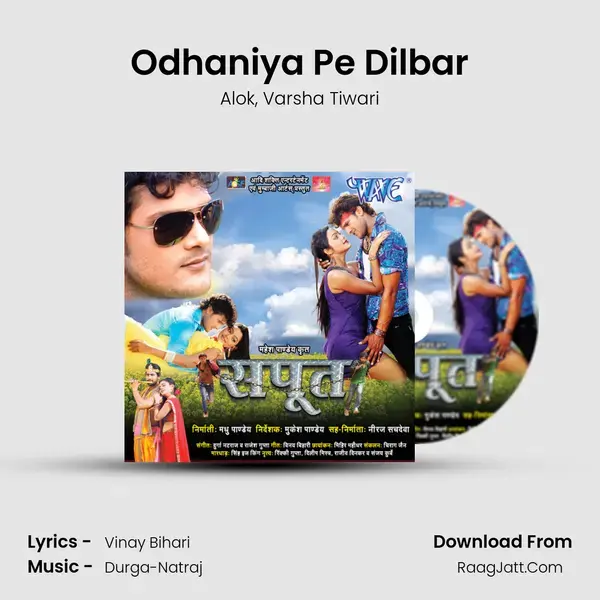 Odhaniya Pe Dilbar Song mp3 | Alok