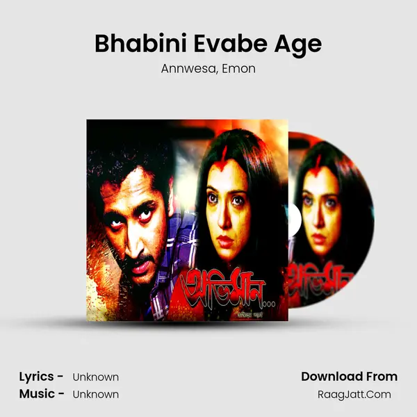 Bhabini Evabe Age mp3 song