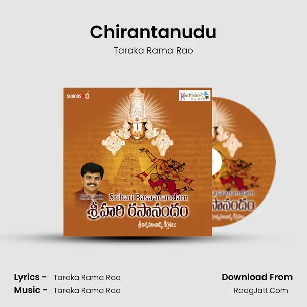 Chirantanudu Song mp3 | Taraka Rama Rao