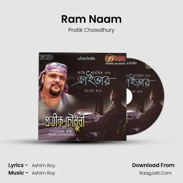 Ram Naam Song mp3 | Pratik Chowdhury