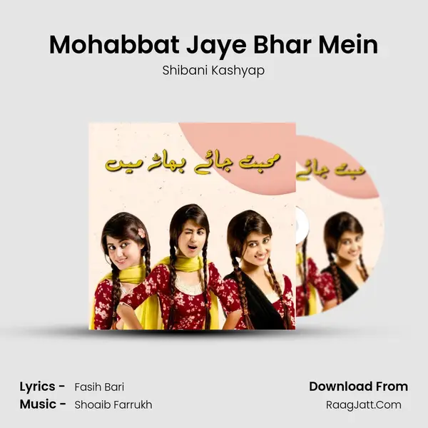 Mohabbat Jaye Bhar Mein - Shibani Kashyap