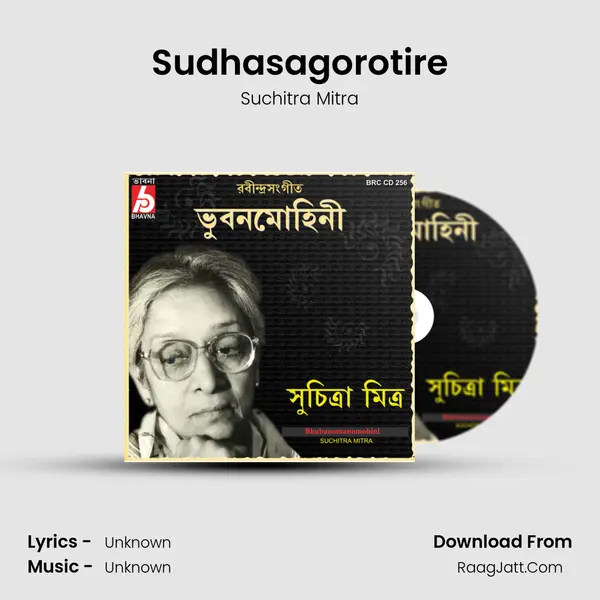 Sudhasagorotire Song mp3 | Suchitra Mitra