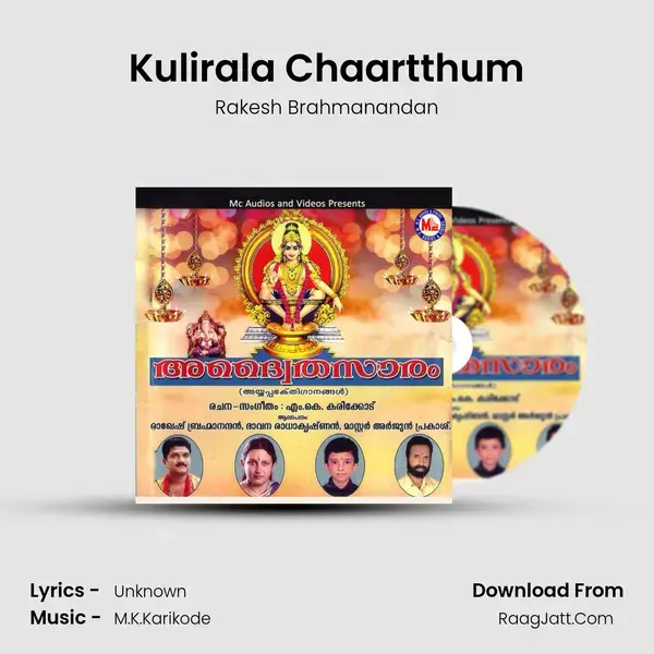 Kulirala Chaartthum mp3 song