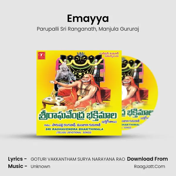 Emayya Song mp3 | Parupalli Sri Ranganath