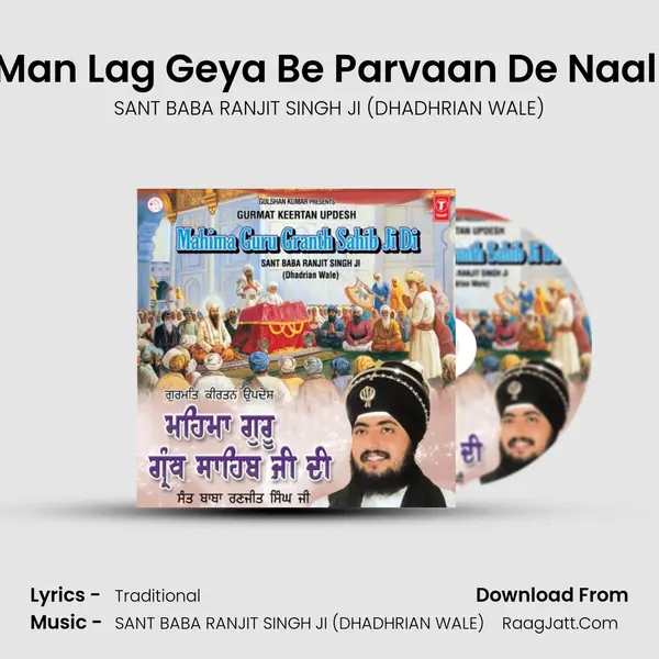 Man Lag Geya Be Parvaan De Naal (Live Recording-31.05.2011-Hoshiyarpur) Song mp3 | SANT BABA RANJIT SINGH JI (DHADHRIAN WALE)