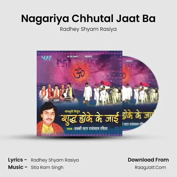 Nagariya Chhutal Jaat Ba mp3 song