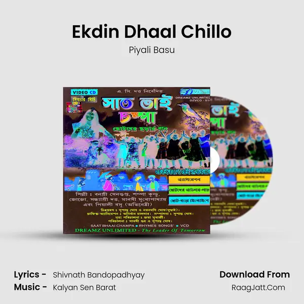 Ekdin Dhaal Chillo mp3 song