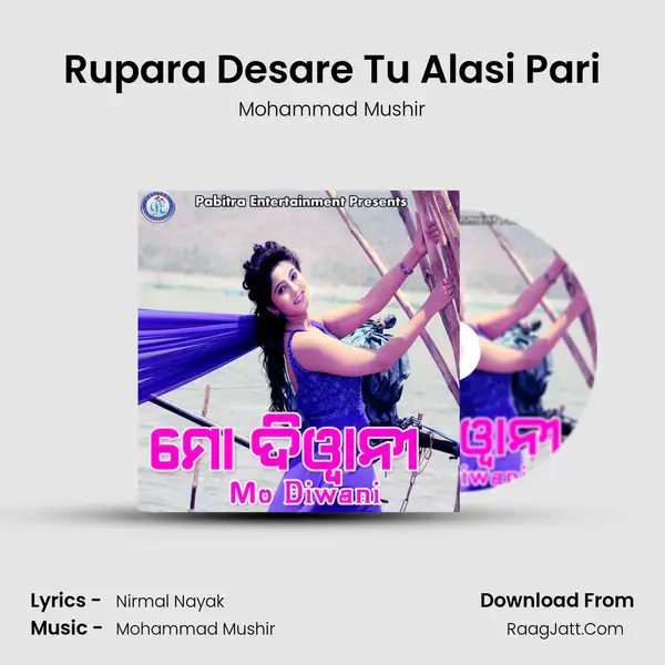 Rupara Desare Tu Alasi Pari Song mp3 | Mohammad Mushir