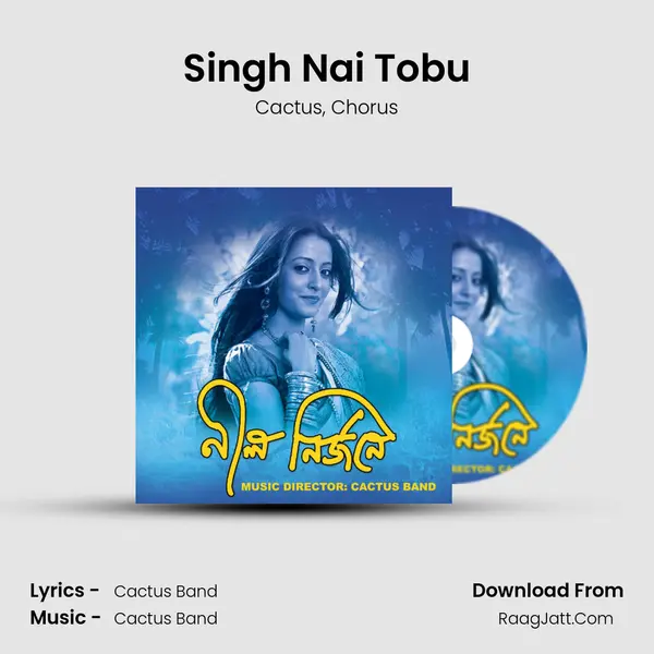 Singh Nai Tobu Song mp3 | Cactus