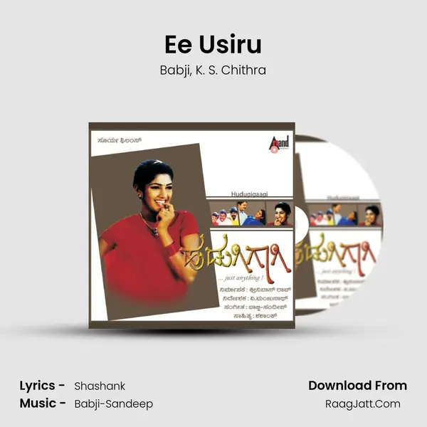 Ee Usiru mp3 song