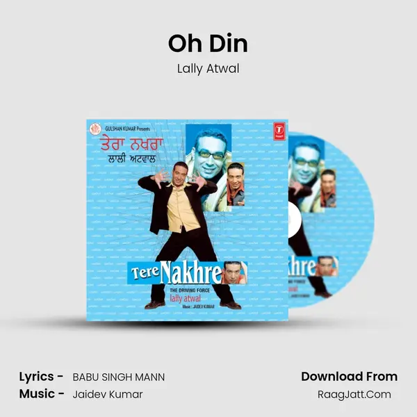 Oh Din mp3 song