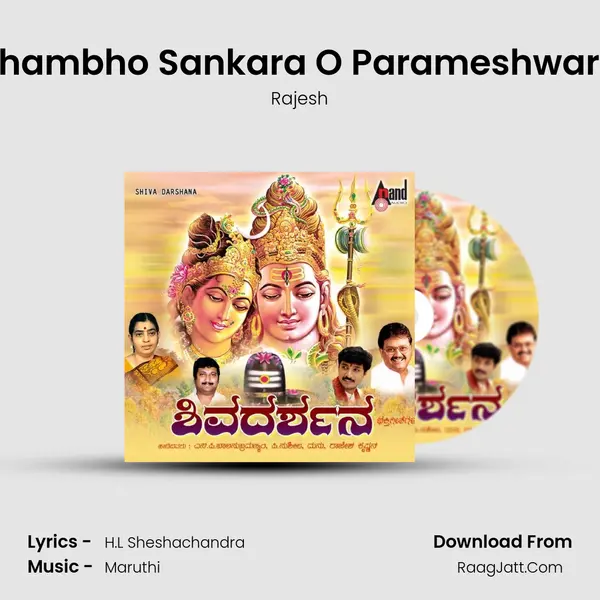 Shambho Sankara O Parameshwara Song mp3 | Rajesh