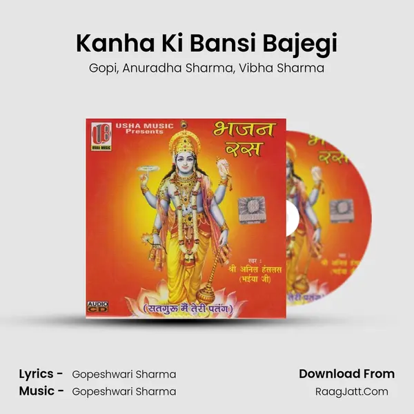 Kanha Ki Bansi Bajegi Song mp3 | Gopi