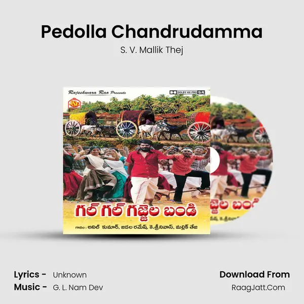 Pedolla Chandrudamma mp3 song