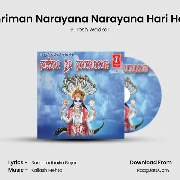 Namo Sri Narayana - Suresh Wadkar