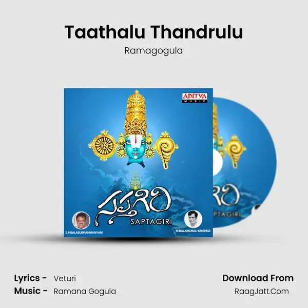 Taathalu Thandrulu mp3 song