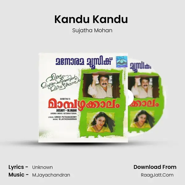 Kandu Kandu (Sujatha) Song mp3 | Sujatha Mohan