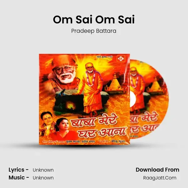 Om Sai Om Sai Song mp3 | Pradeep Battara