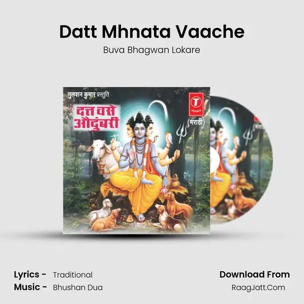 Datt Mhnata Vaache mp3 song