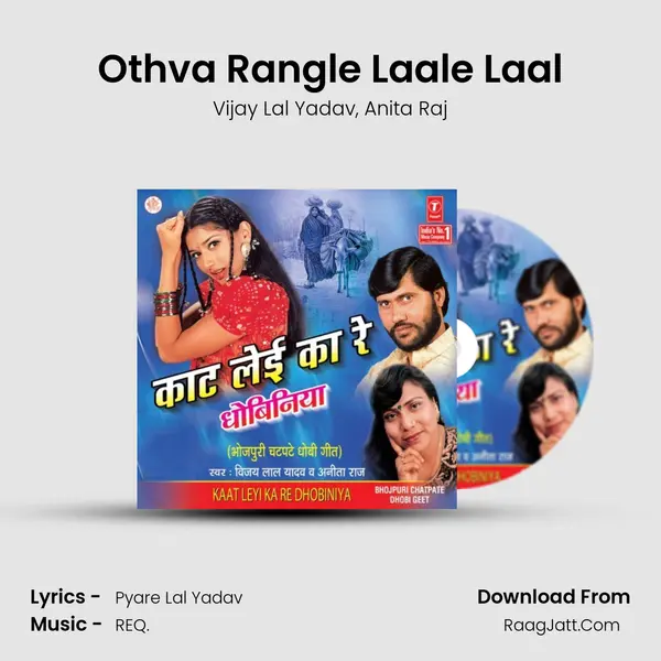 Othva Rangle Laale Laal Song mp3 | Vijay Lal Yadav