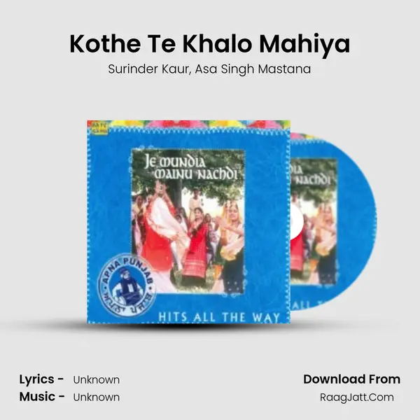 Kothe Te Khalo Mahiya Song mp3 | Surinder Kaur