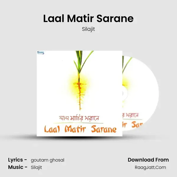 Laal Matir Sarane Song mp3 | Silajit