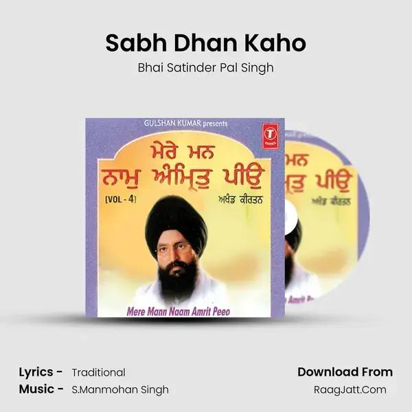 Sabh Dhan Kaho Song mp3 | Bhai Satinder Pal Singh