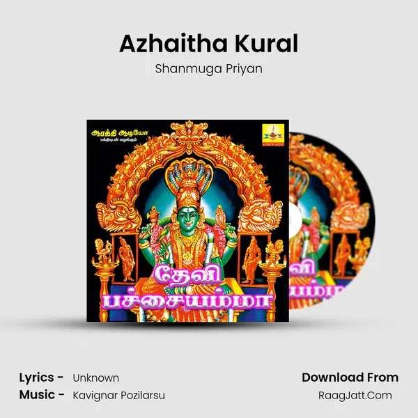 Azhaitha Kural Song mp3 | Shanmuga Priyan