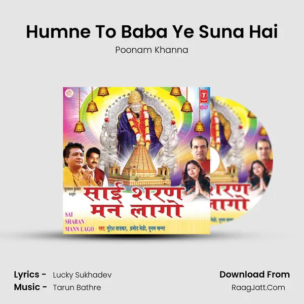 Humne To Baba Ye Suna Hai mp3 song