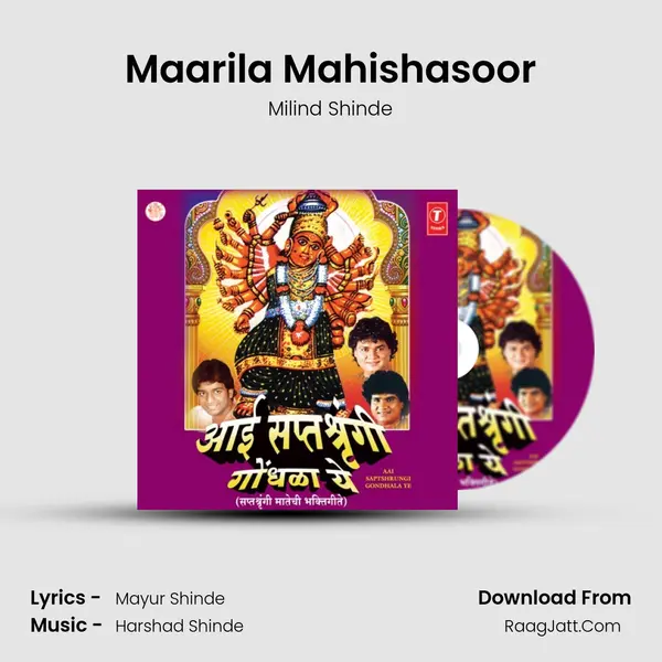 Maarila Mahishasoor Song mp3 | Milind Shinde