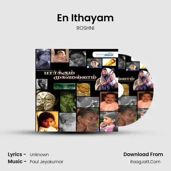 En Ithayam Song mp3 | ROSHNI