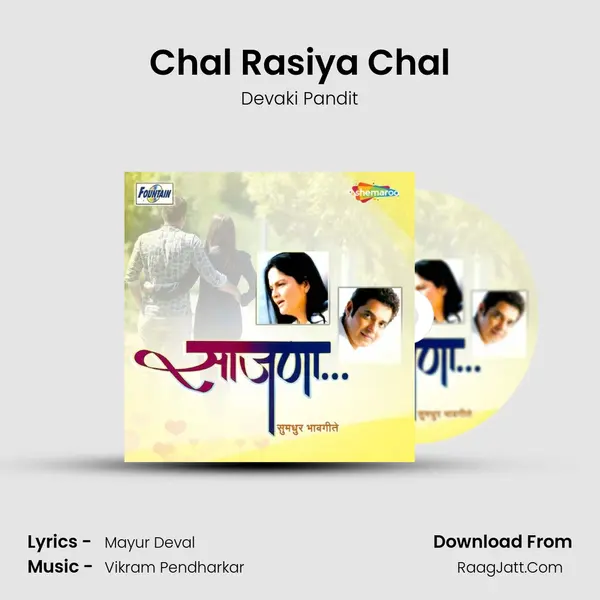 Chal Rasiya Chal Song mp3 | Devaki Pandit