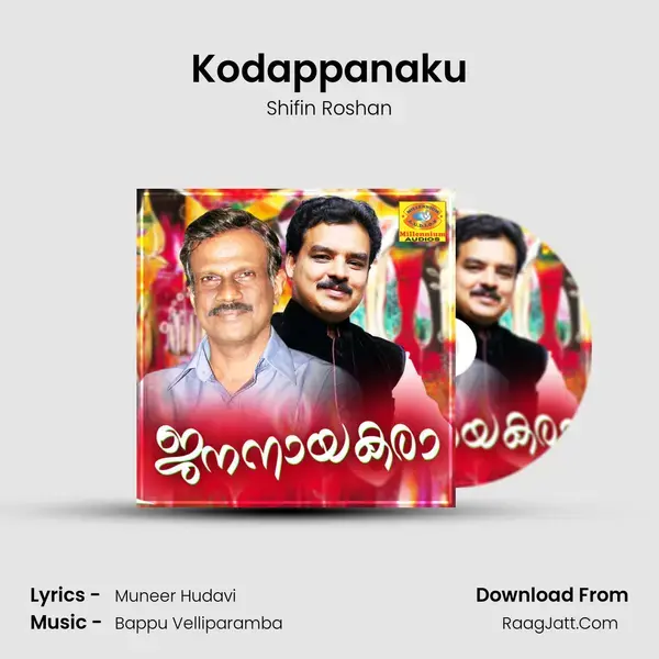 Kodappanaku Song mp3 | Shifin Roshan