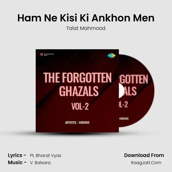 Ham Ne Kisi Ki Ankhon Men Song mp3 | Talat Mahmood