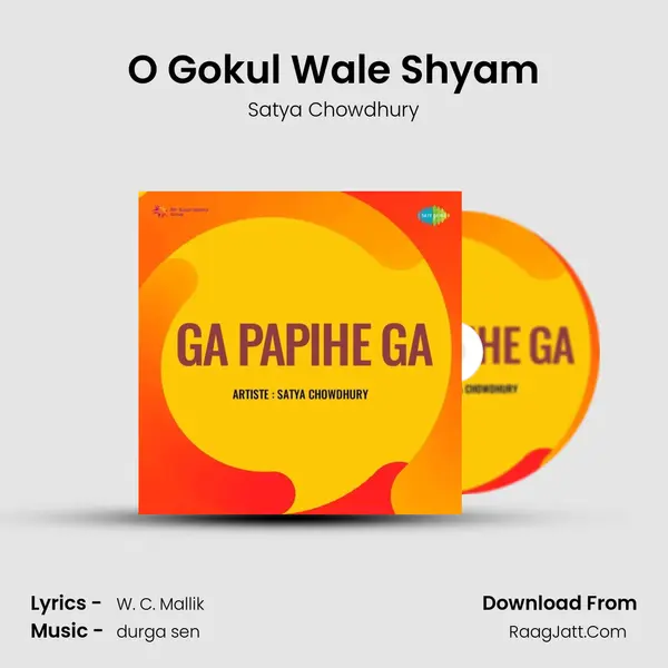 O Gokul Wale Shyam mp3 song