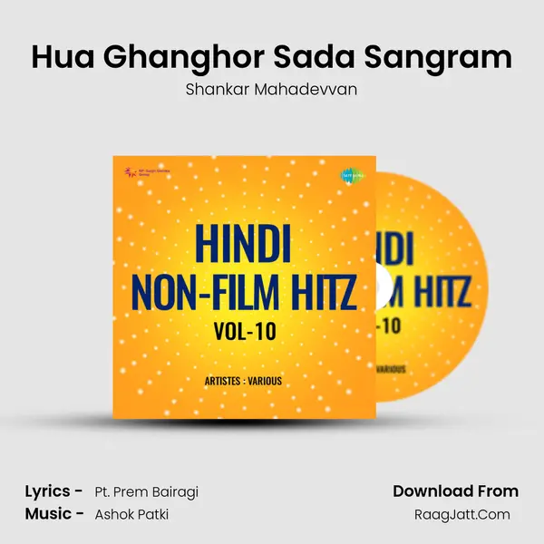 Hua Ghanghor Sada Sangram Song mp3 | Shankar Mahadevvan