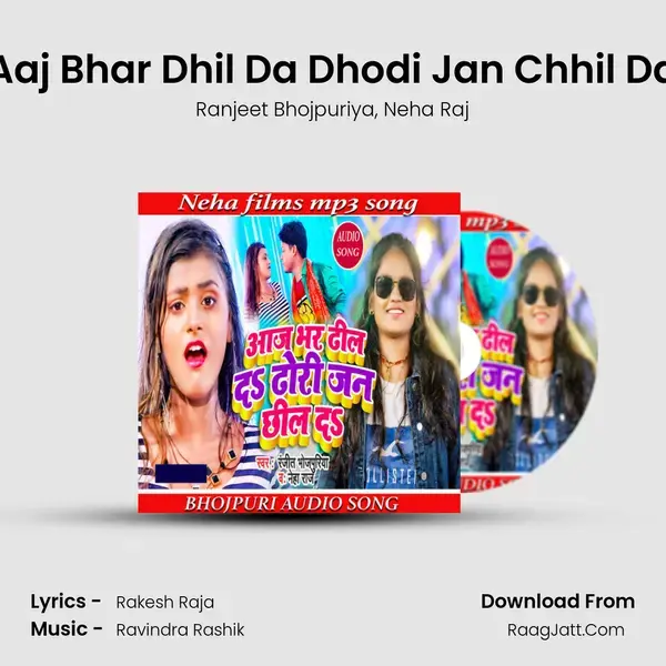 Aaj Bhar Dhil Da Dhodi Jan Chhil Da mp3 song