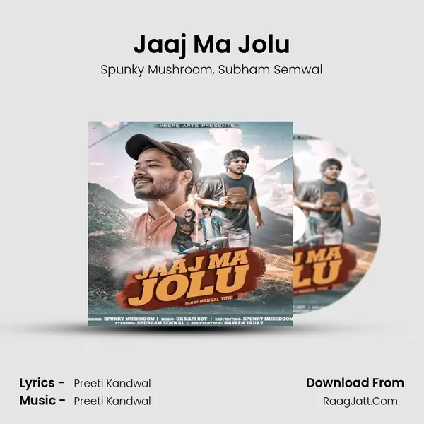 Jaaj Ma Jolu mp3 song