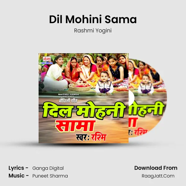 Dil Mohini Sama mp3 song