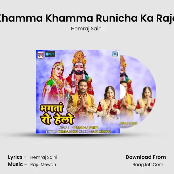 Khamma Khamma Runicha Ka Raja mp3 song